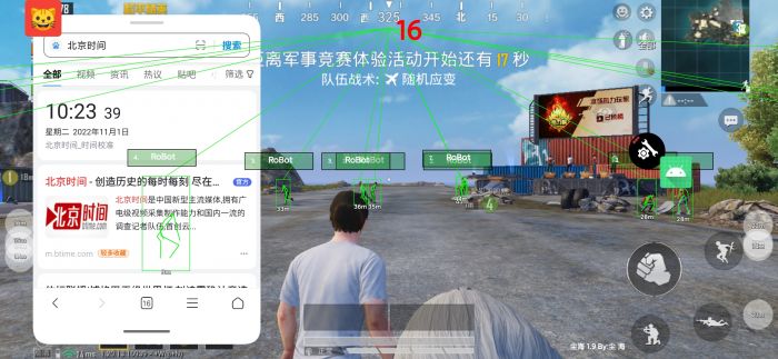 和平精英怎么开挂免费版 - 图文教程+工具包一应俱全
